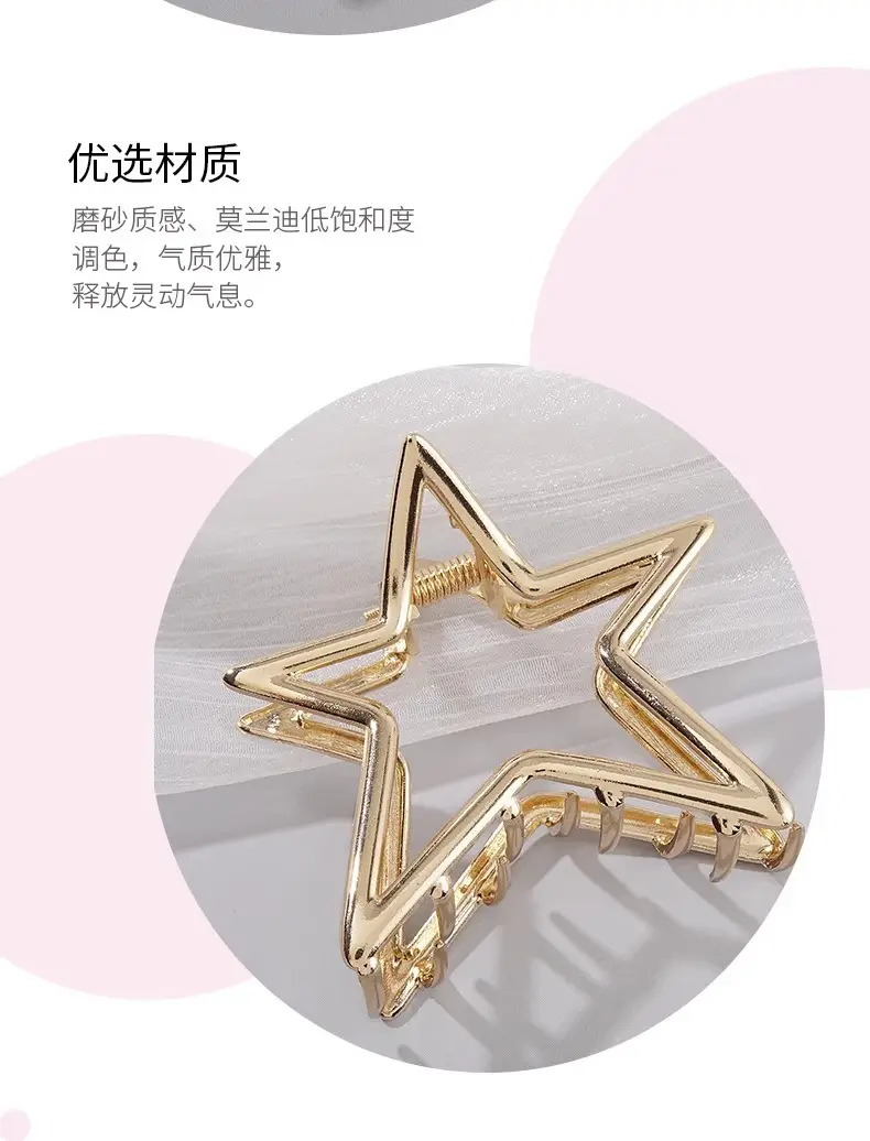 2024 New Hollow Five-Point Star Metal Hairpin Women — feature 5
