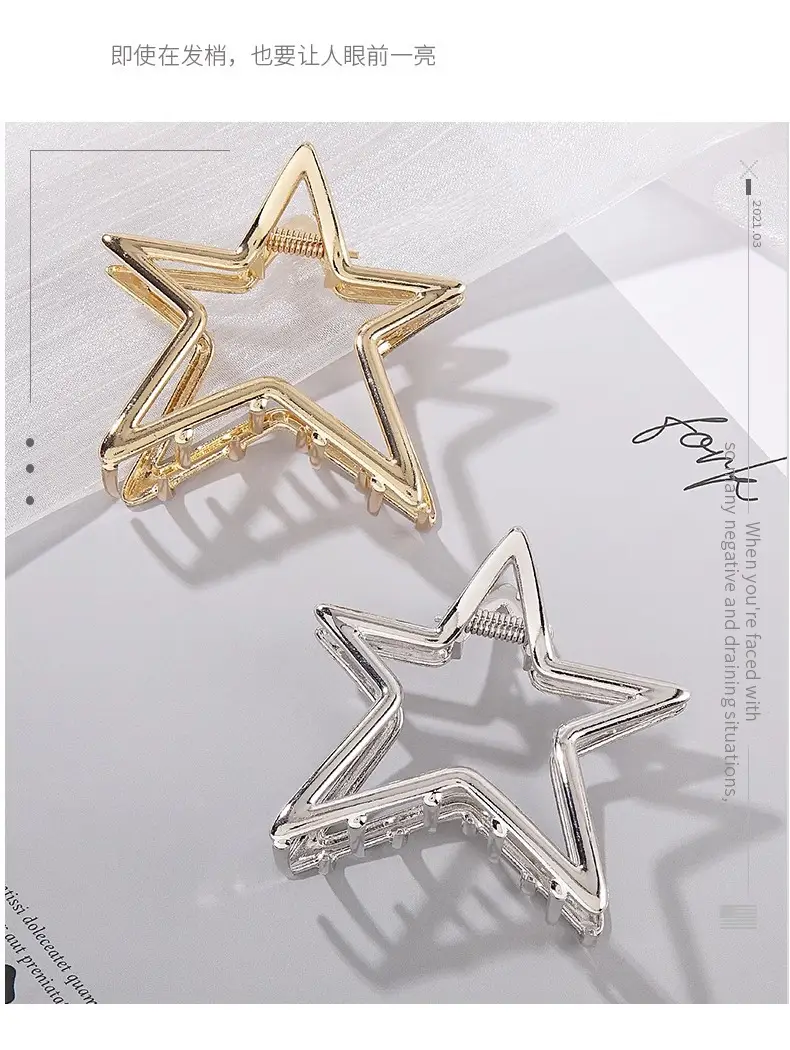 2024 New Hollow Five-Point Star Metal Hairpin Women — feature 7