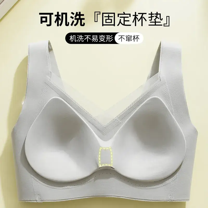White Seamless Anti-Sagging Vest Style Bra - Image 7