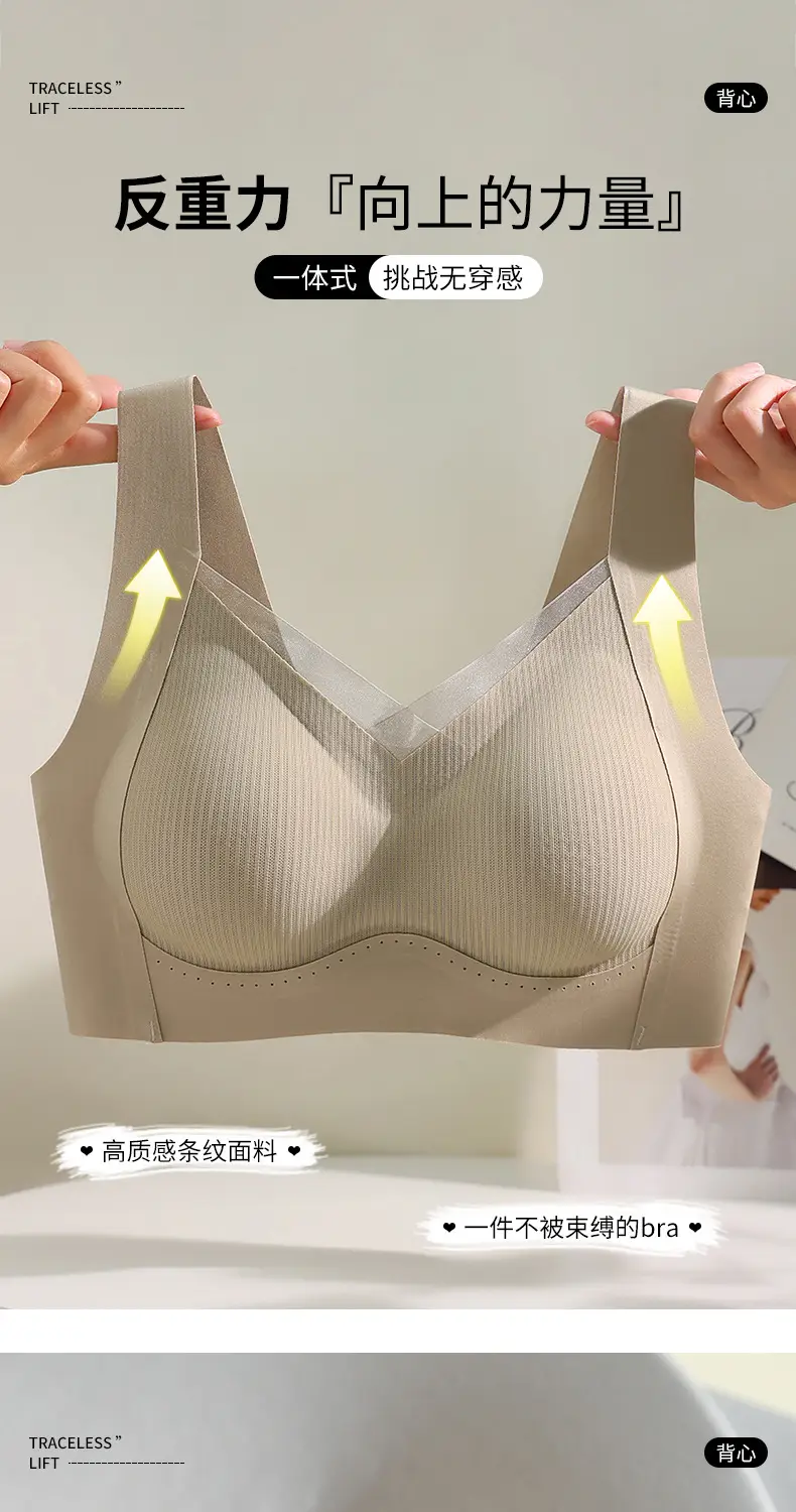 White Seamless Anti-Sagging Vest Style Bra — feature 10