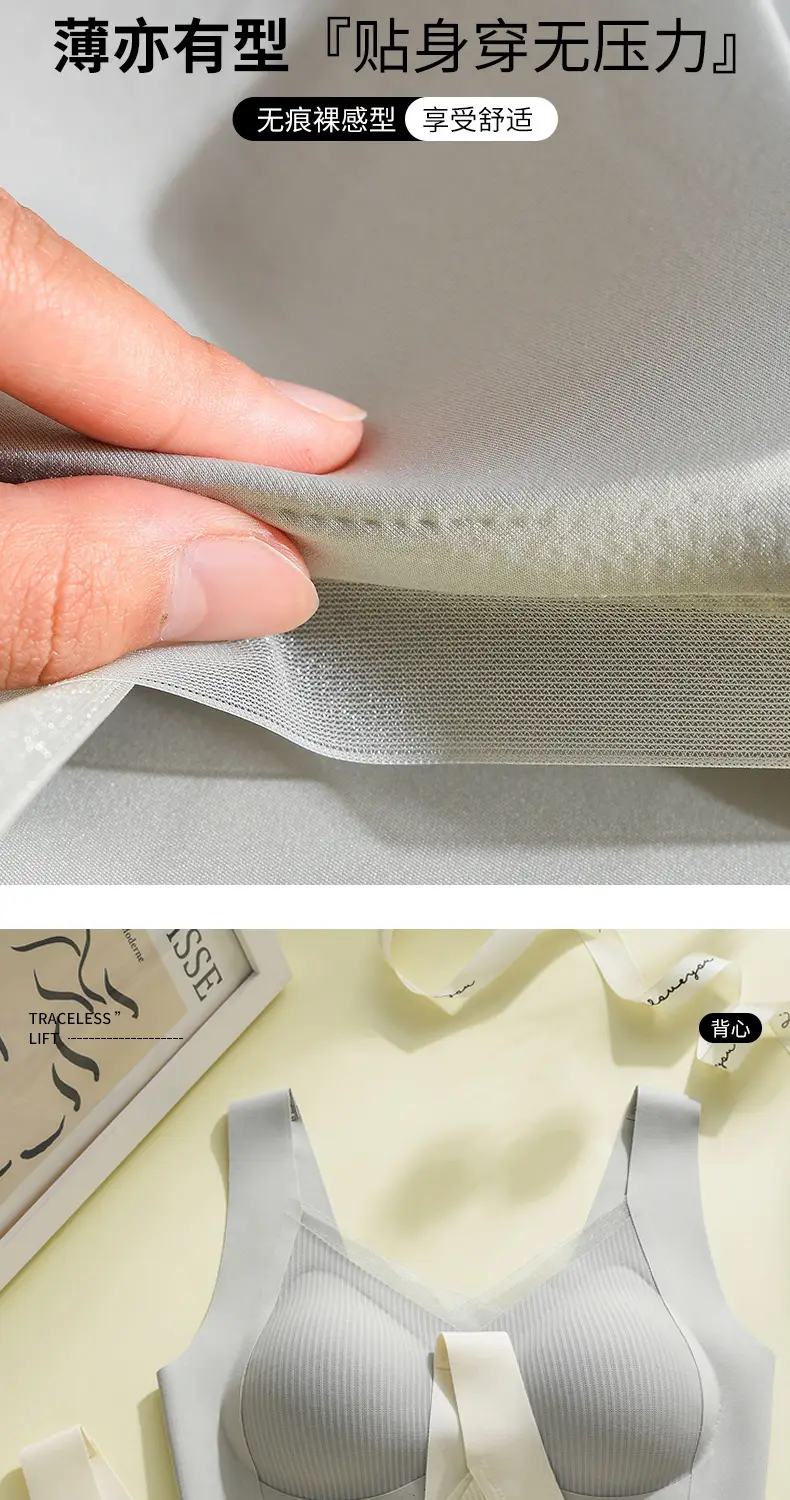 White Seamless Anti-Sagging Vest Style Bra — feature 11