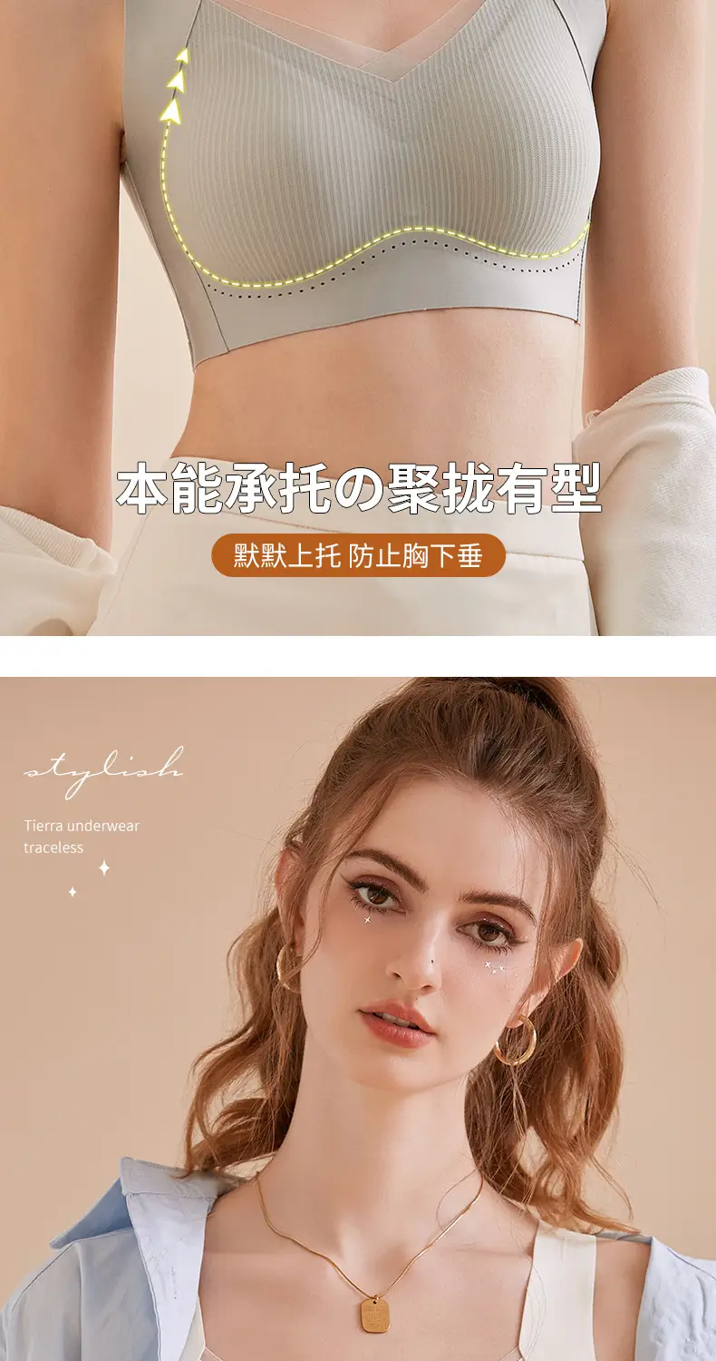 White Seamless Anti-Sagging Vest Style Bra — feature 13