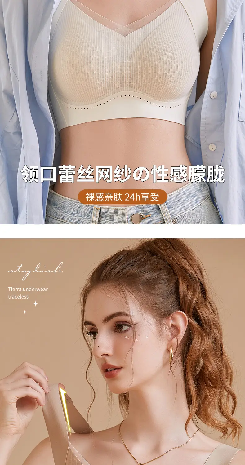 White Seamless Anti-Sagging Vest Style Bra — feature 14