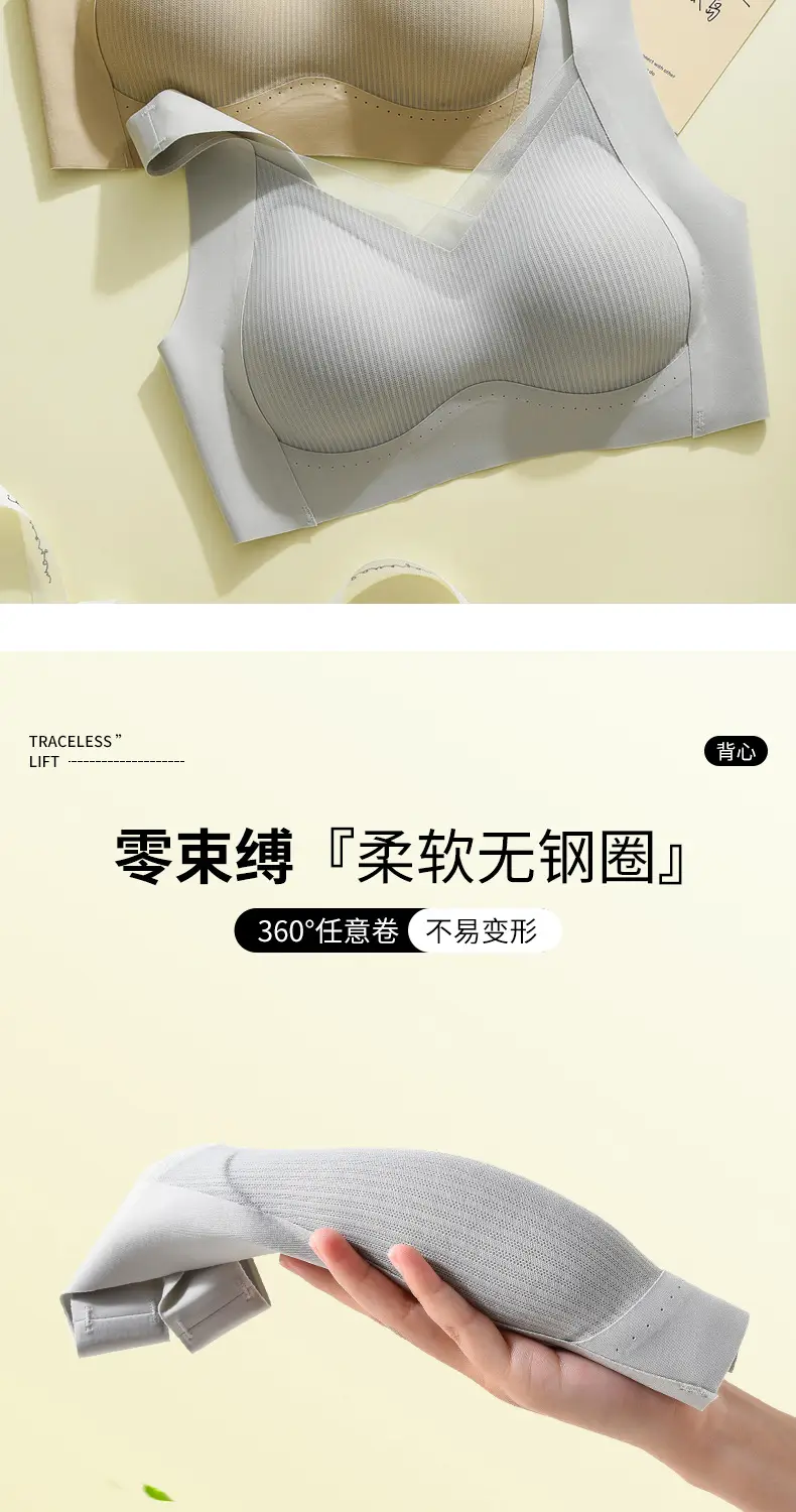 White Seamless Anti-Sagging Vest Style Bra — feature 17