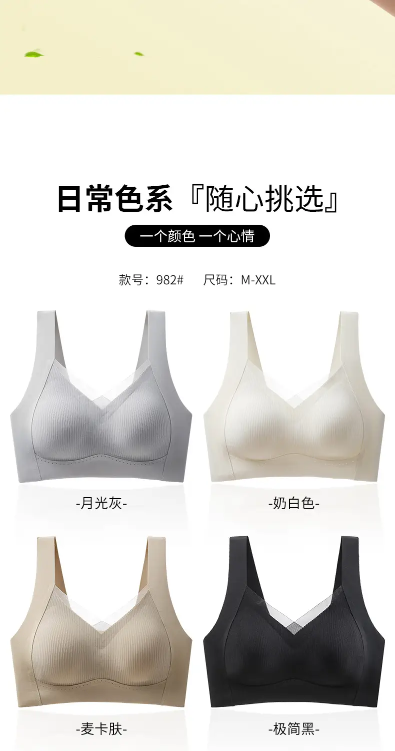 White Seamless Anti-Sagging Vest Style Bra — feature 18