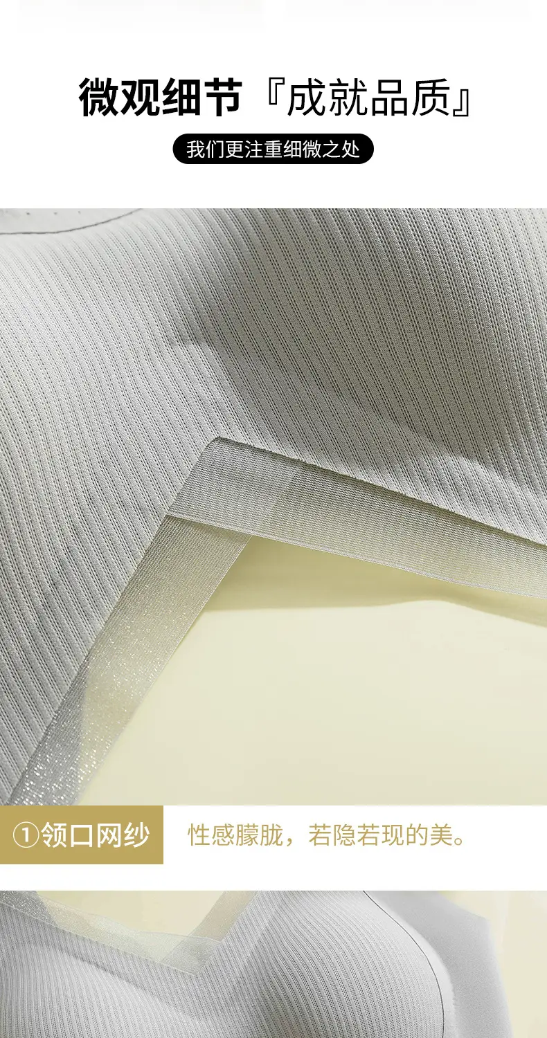 White Seamless Anti-Sagging Vest Style Bra — feature 19