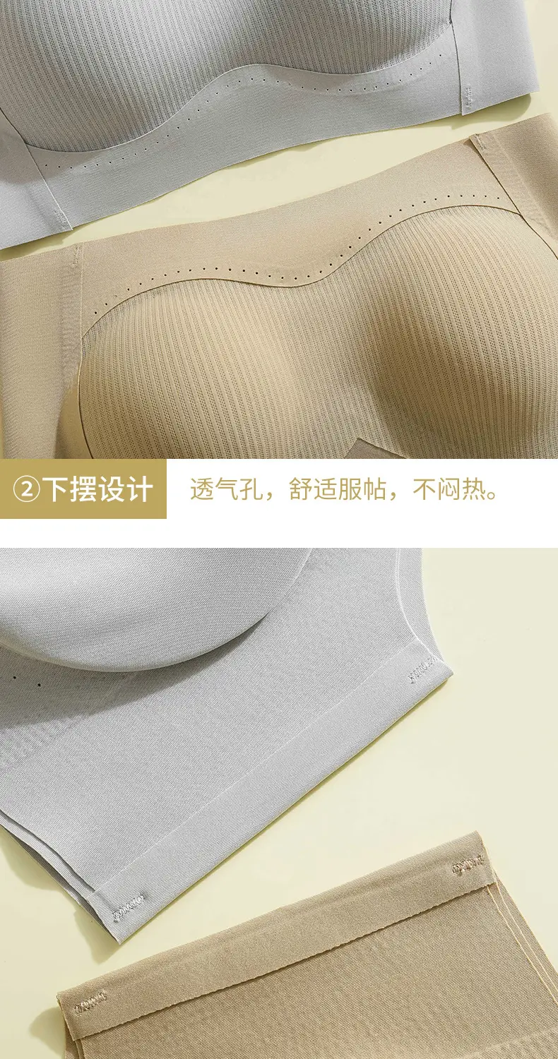 White Seamless Anti-Sagging Vest Style Bra — feature 20