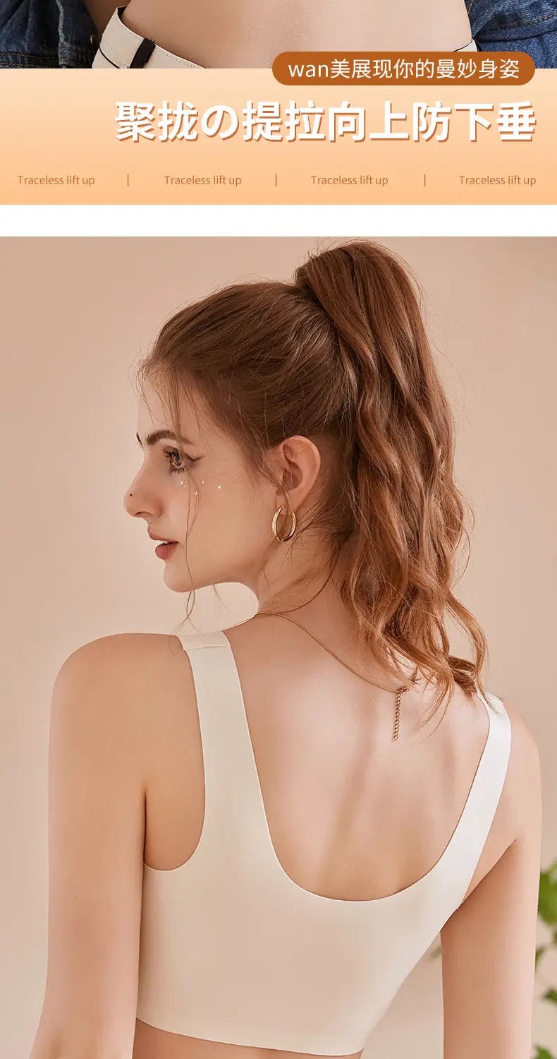 White Seamless Anti-Sagging Vest Style Bra — feature 3