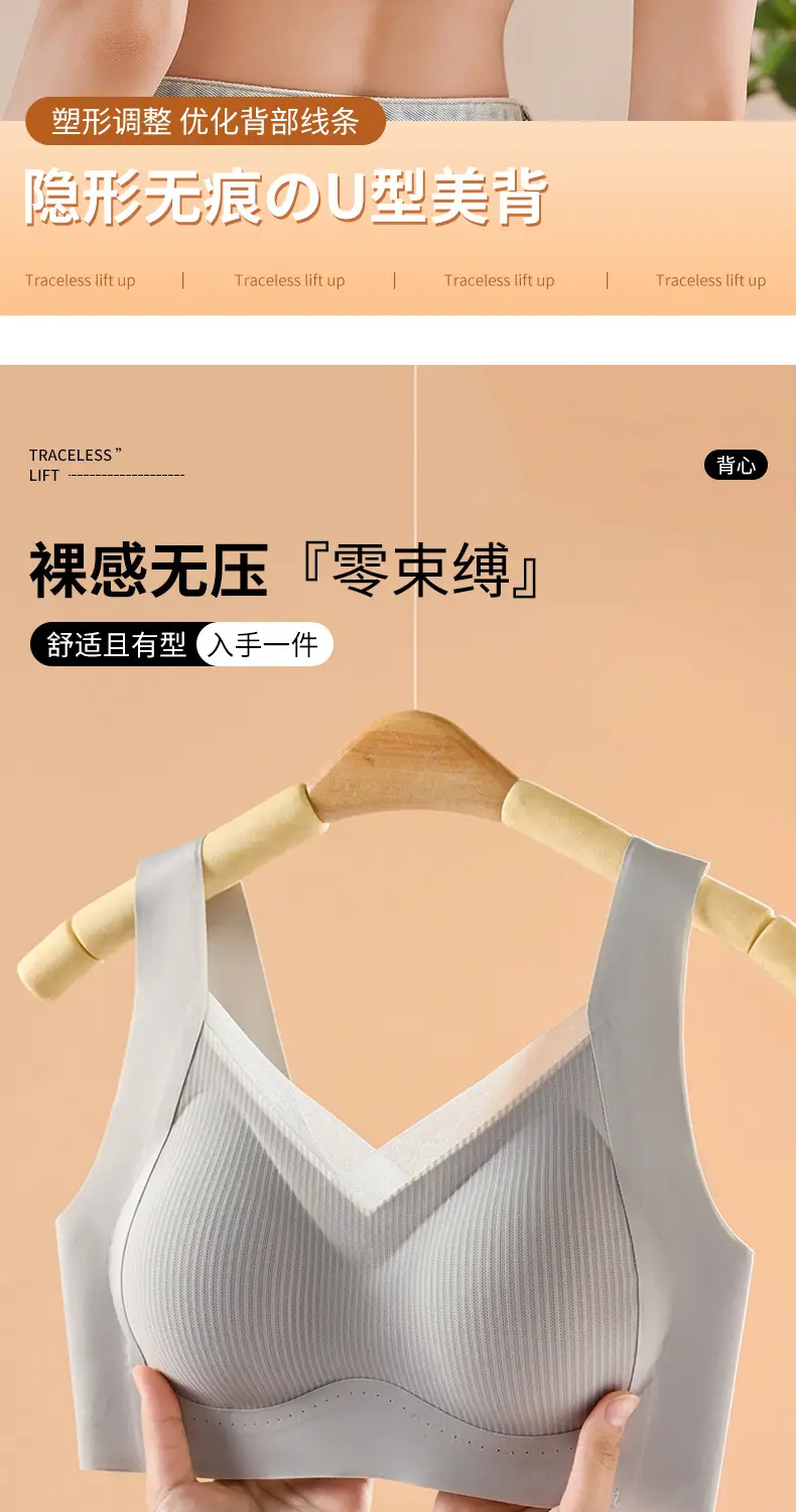 White Seamless Anti-Sagging Vest Style Bra — feature 4