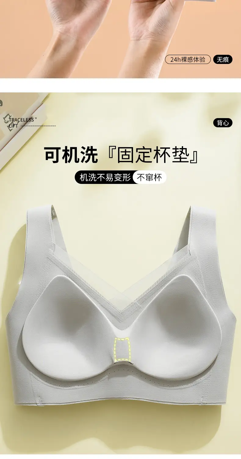 White Seamless Anti-Sagging Vest Style Bra — feature 5