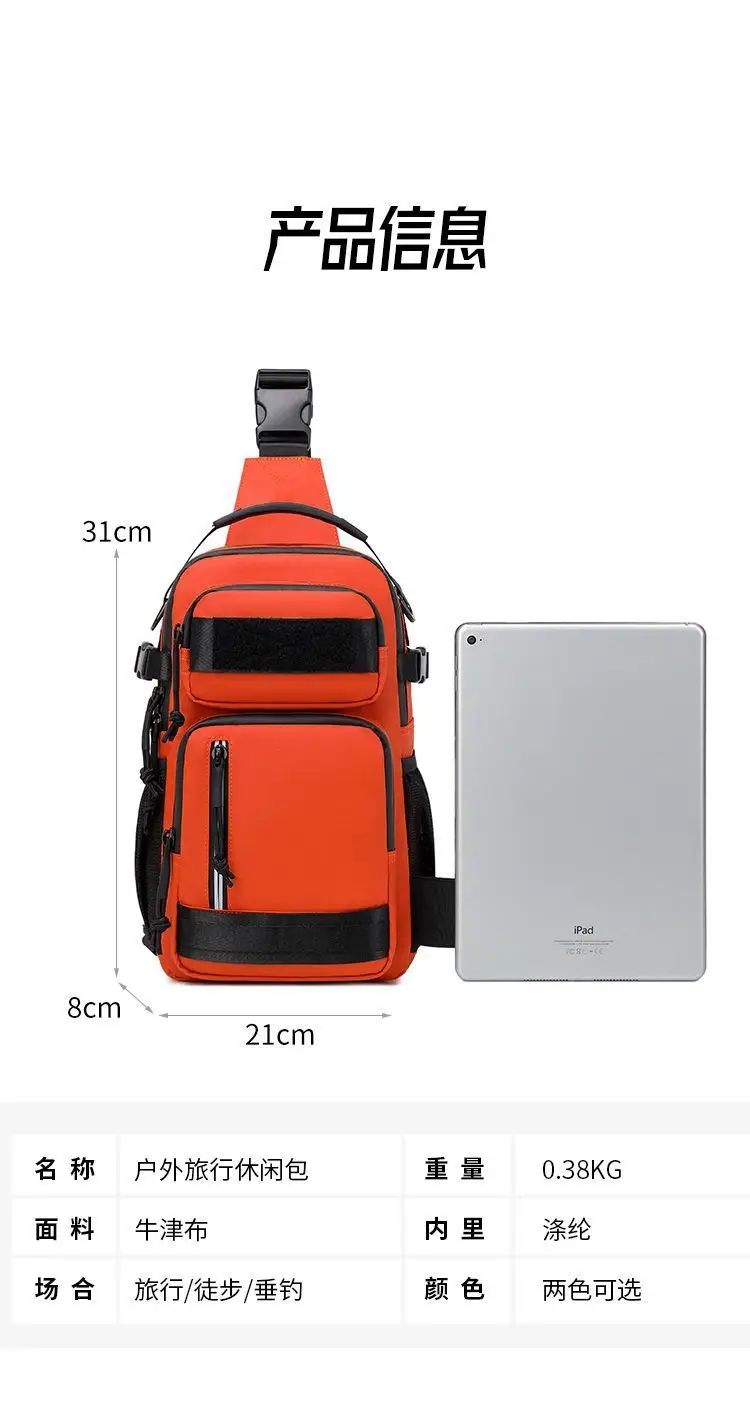 Ultra-Light Sports Backpack 100kg Waterproof Crossbody — feature 18