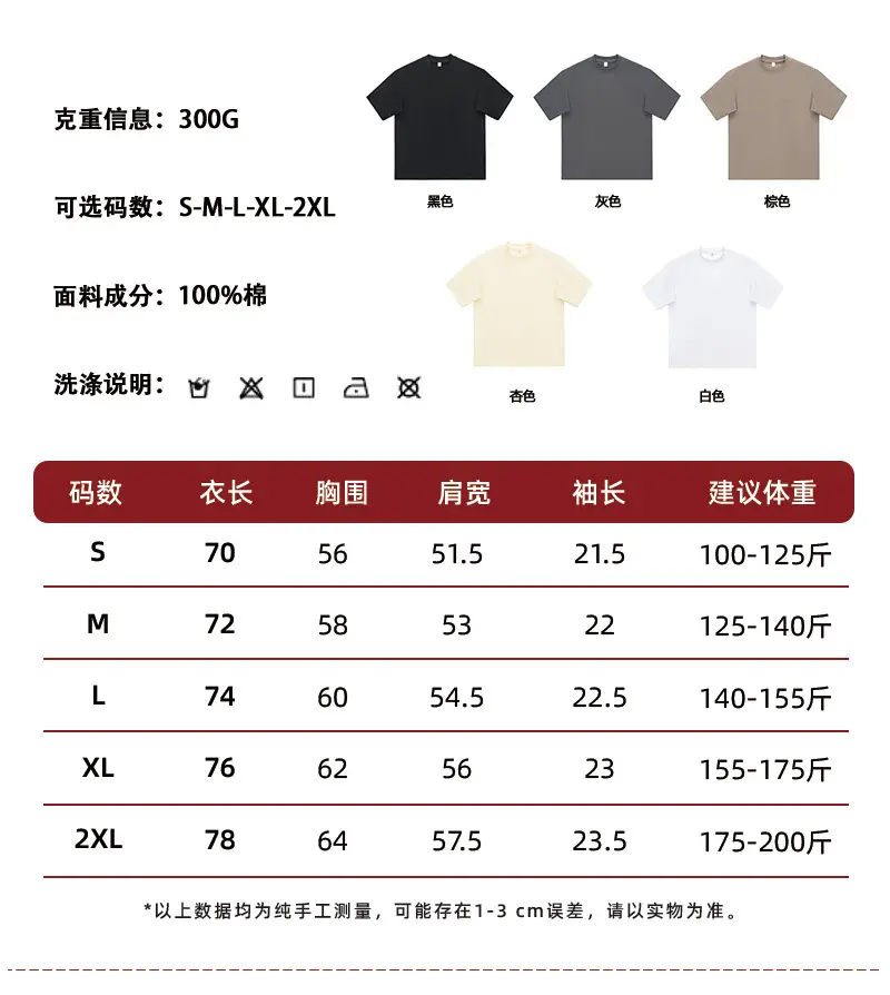 Kite Men Grey Cotton T-Shirt Short Sleeve — feature 6