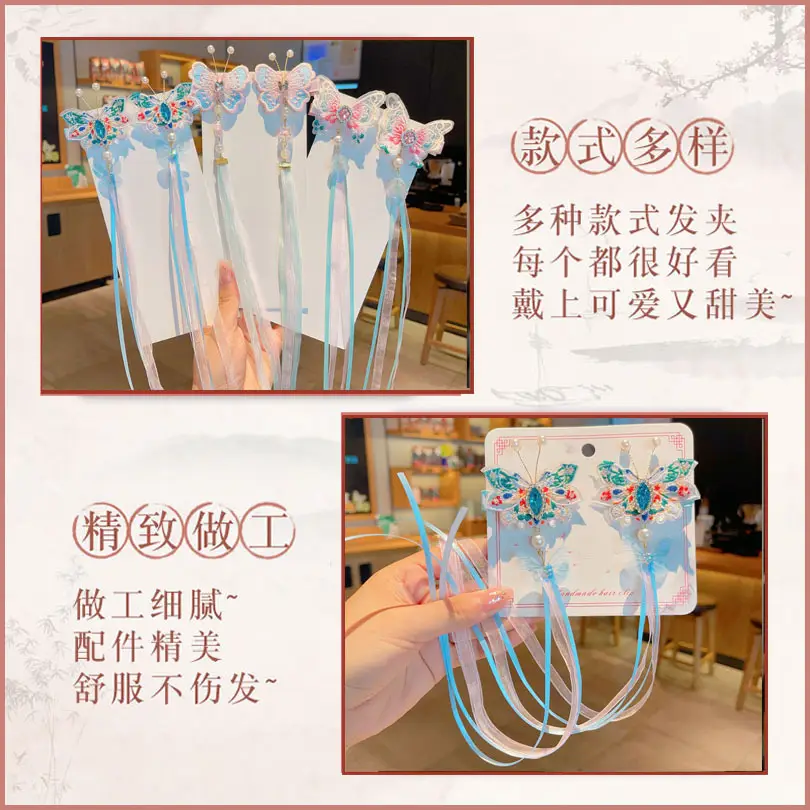 Fairy Hanfu Hairpin with Tassels for Girls
