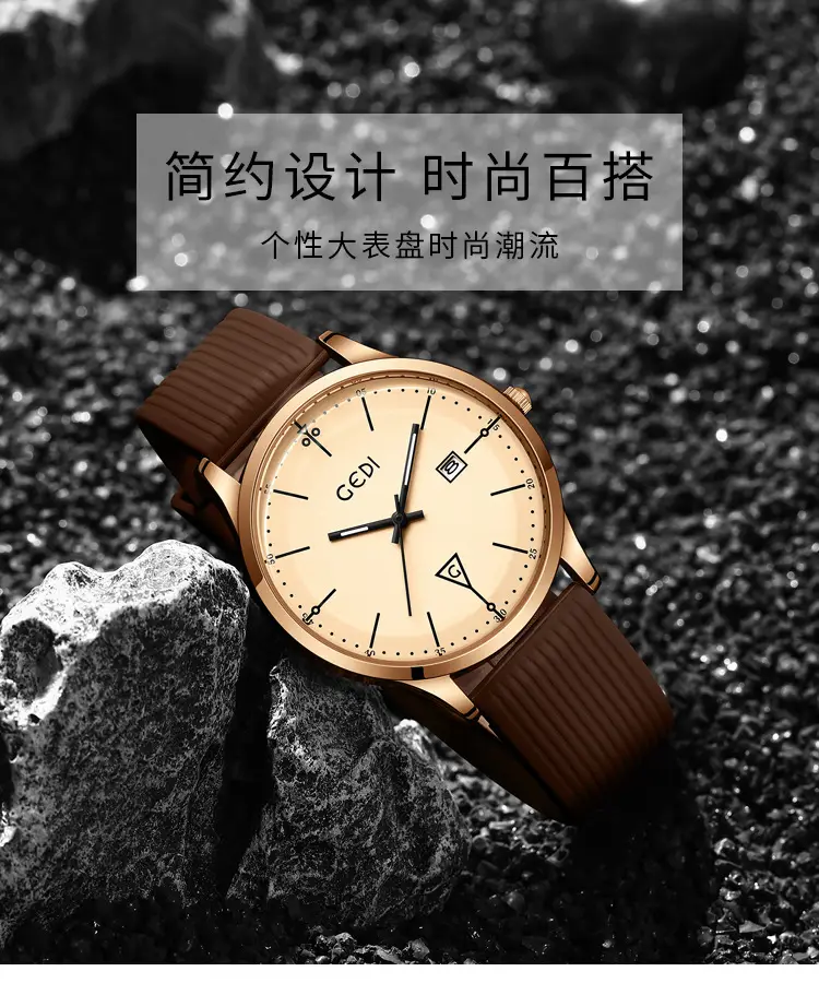 Men's White Silicone Quartz Watch with Calendar — feature 2