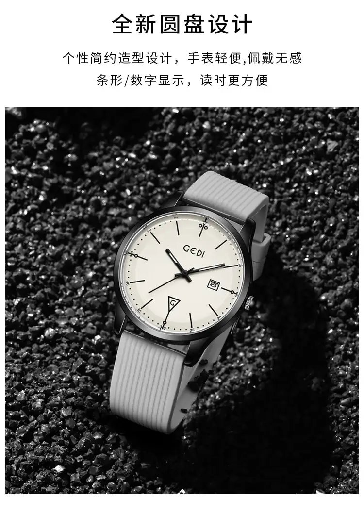 Men's White Silicone Quartz Watch with Calendar — feature 3