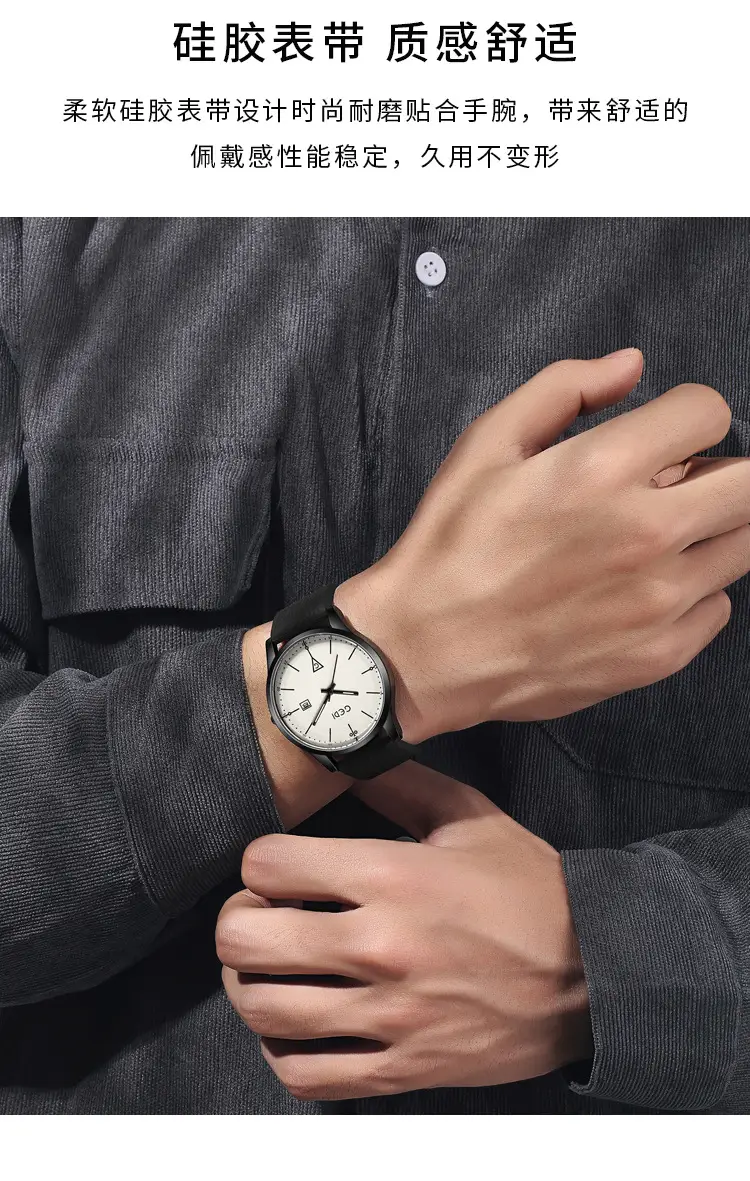 Men's White Silicone Quartz Watch with Calendar — feature 4