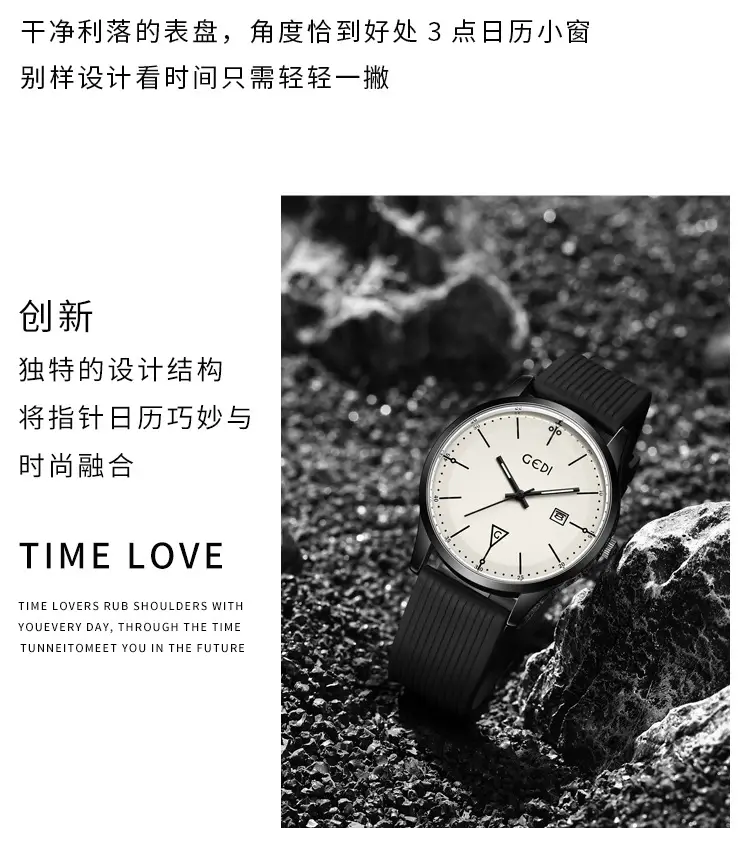 Men's White Silicone Quartz Watch with Calendar — feature 5