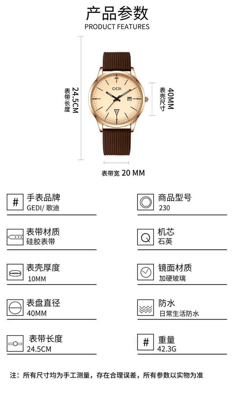 Men's White Silicone Quartz Watch with Calendar — feature 8