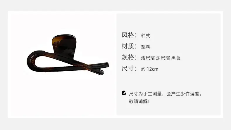 Women's Black Hair Clip 2024 New High Quality — feature 6