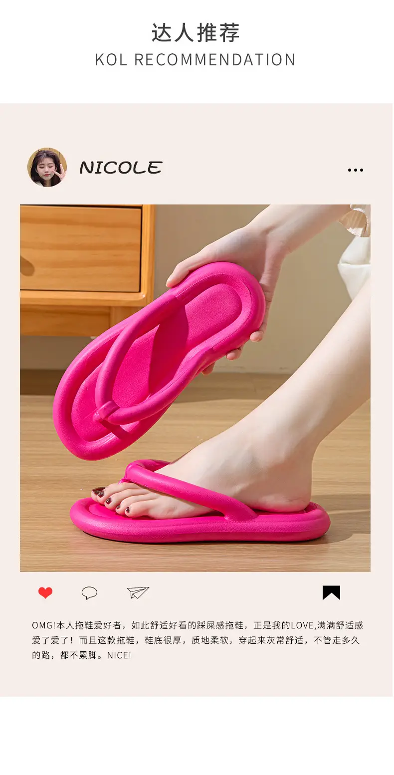 Flip-flops Women's Summer Indoor Home Soft Bottom Non-slip Silent Bathroom Bath Quick-drying Outer-wear Fashion Flip-flops — feature 3