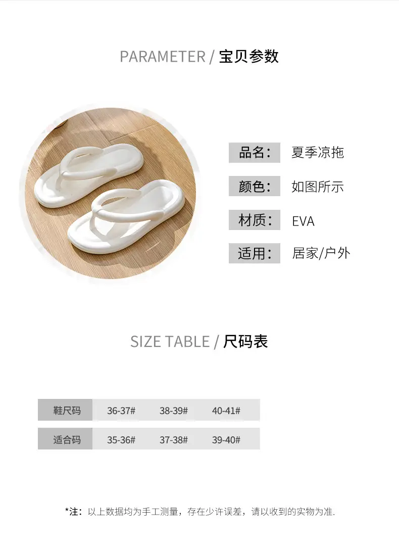 Flip-flops Women's Summer Indoor Home Soft Bottom Non-slip Silent Bathroom Bath Quick-drying Outer-wear Fashion Flip-flops — feature 5