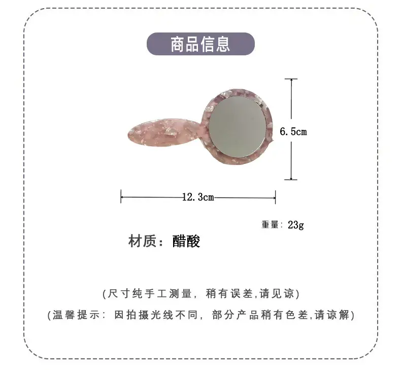 Portable Korean Handle Makeup Mirror for Daily Use — feature 5