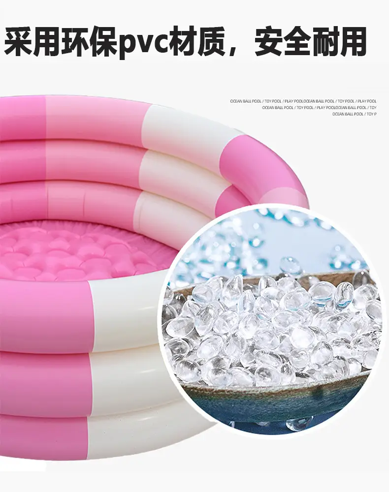Cross-border children inflatable swimming pool household pool thickened plastic baby swimming pool ocean ball pool — feature 12