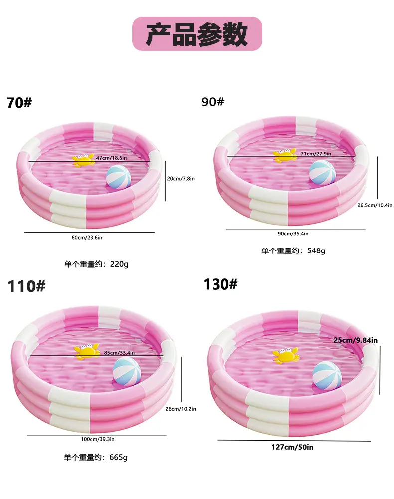 Cross-border children inflatable swimming pool household pool thickened plastic baby swimming pool ocean ball pool — feature 13
