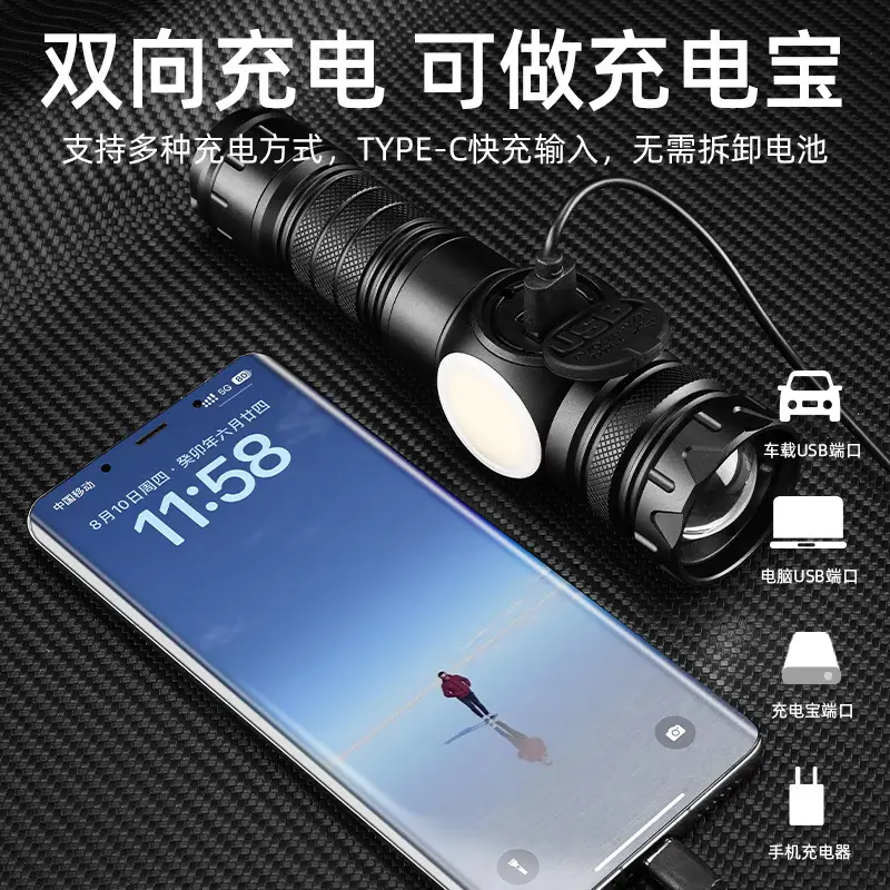 Cross-border Laser Flashlight 30W ROHS OEM/ODM - Image 6