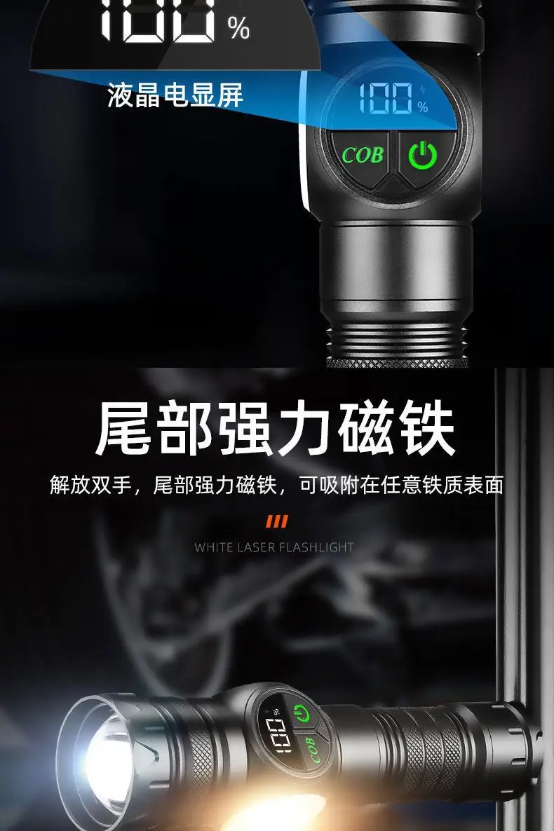 Cross-border Laser Flashlight 30W ROHS OEM/ODM β feature 10