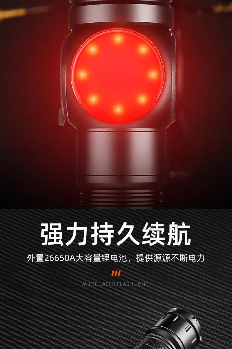 Cross-border Laser Flashlight 30W ROHS OEM/ODM β feature 12