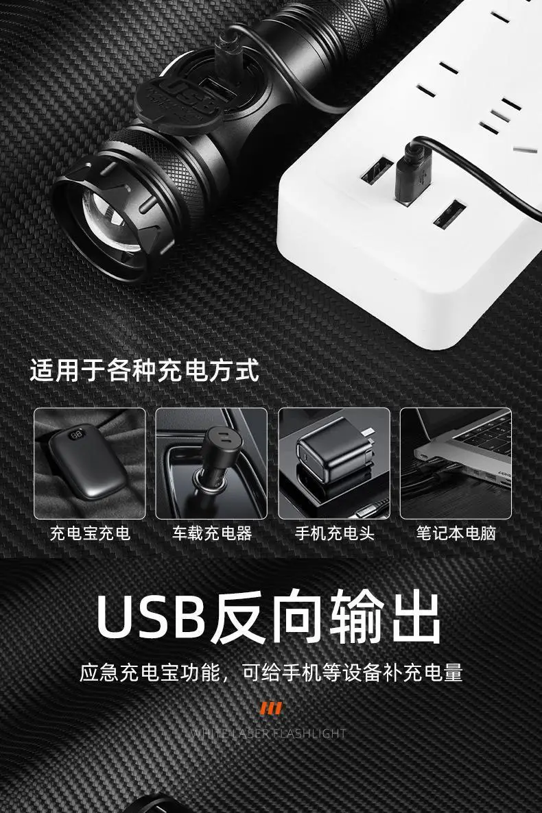 Cross-border Laser Flashlight 30W ROHS OEM/ODM β feature 13