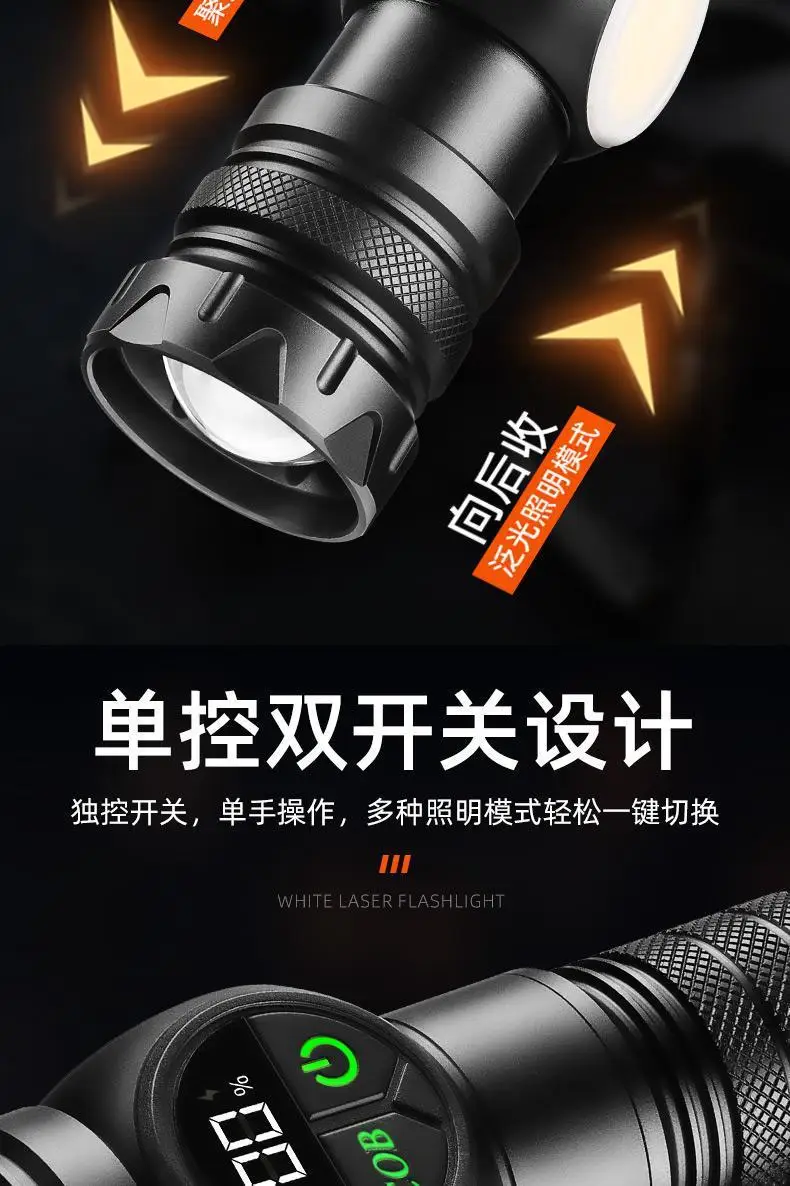 Cross-border Laser Flashlight 30W ROHS OEM/ODM β feature 7
