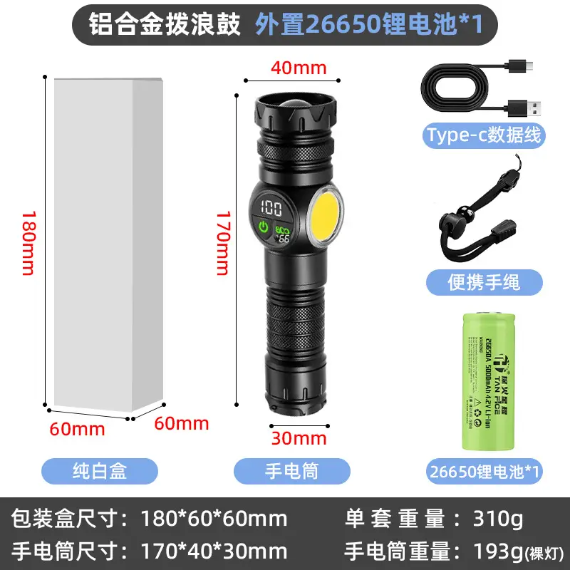 Cross-border Laser Flashlight 30W ROHS OEM/ODM - Image 2