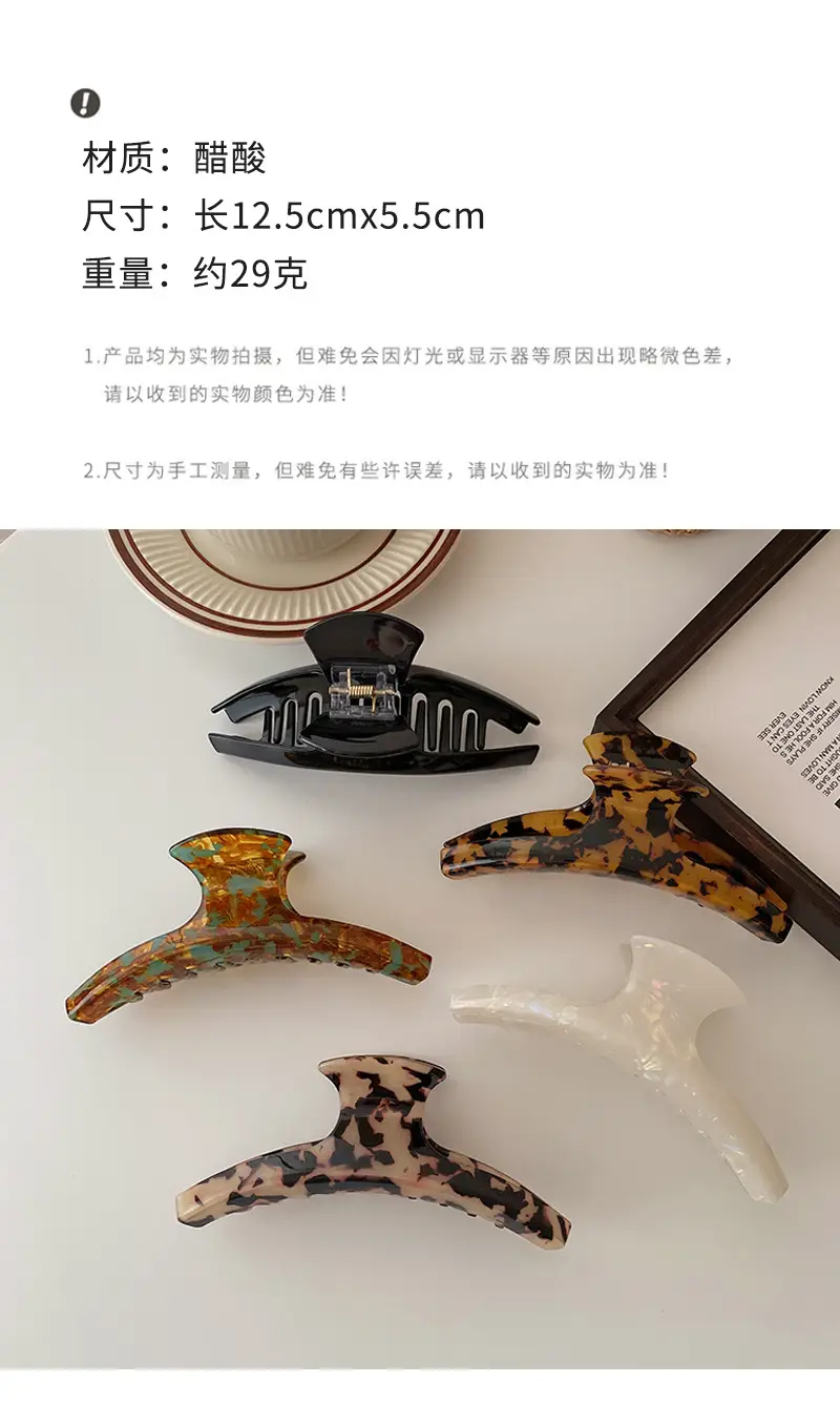 Leopard Print Acetic Acid Hairpin Clip for Women — feature 26