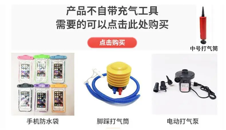 打气筒