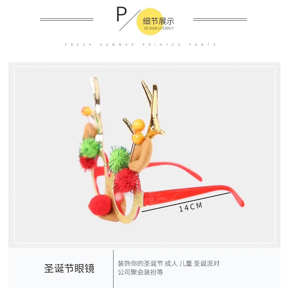 Christmas Cartoon Antler Glasses for Kids Party Decor — feature 7