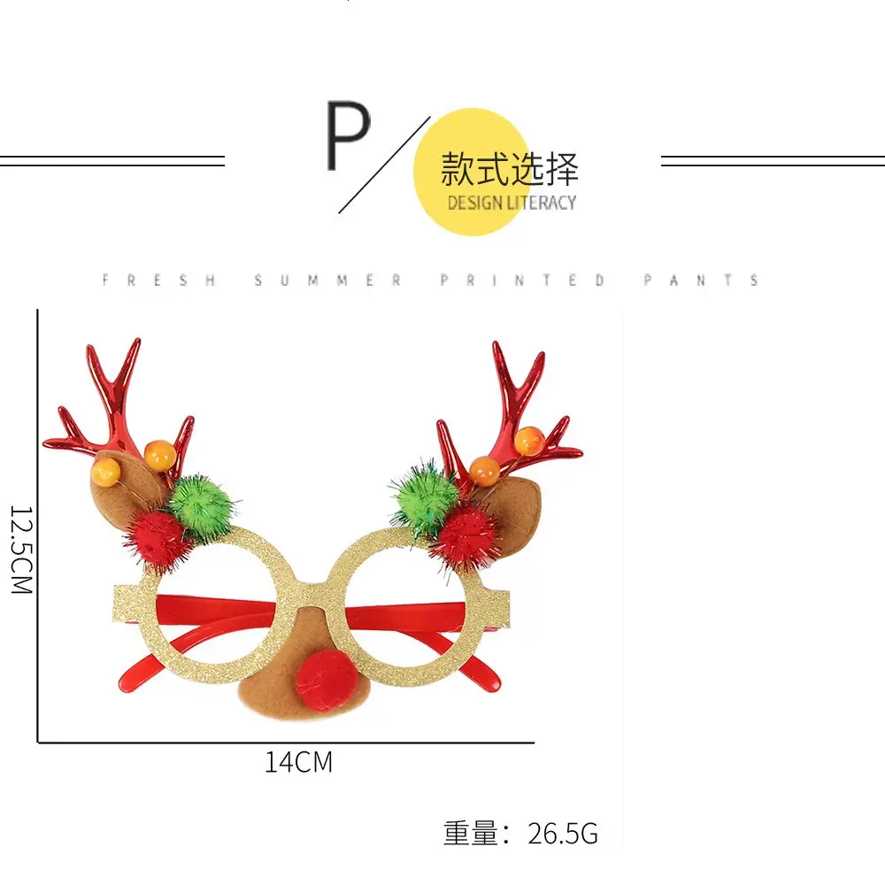 Christmas Cartoon Antler Glasses for Kids Party Decor — feature 8