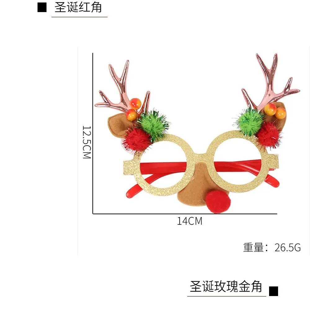 Christmas Cartoon Antler Glasses for Kids Party Decor — feature 9