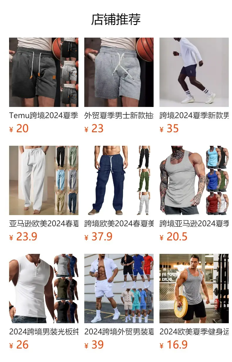 Men's Thin Shorts Solid Color Loose Breathable 2026 — feature 1