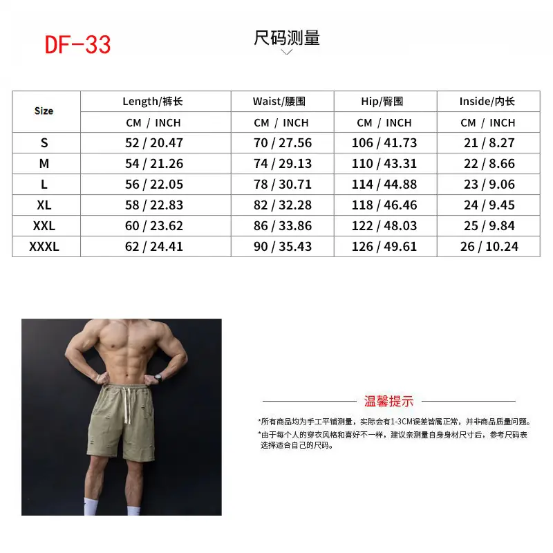 Men's Thin Shorts Solid Color Loose Breathable 2026 — feature 3