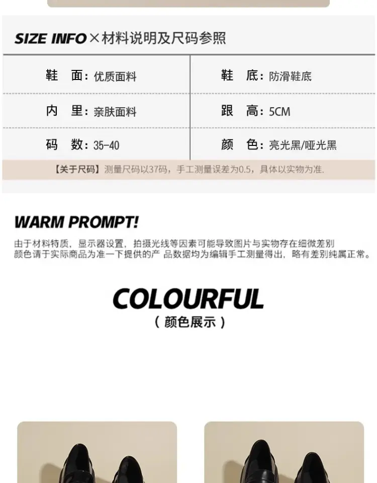 Japanese Loafers for Women Wholesale Spring and Autumn New Fashion Versatile Small Thick Heel Non-Slip Sweet and Cool Small Leather Shoes — feature 4