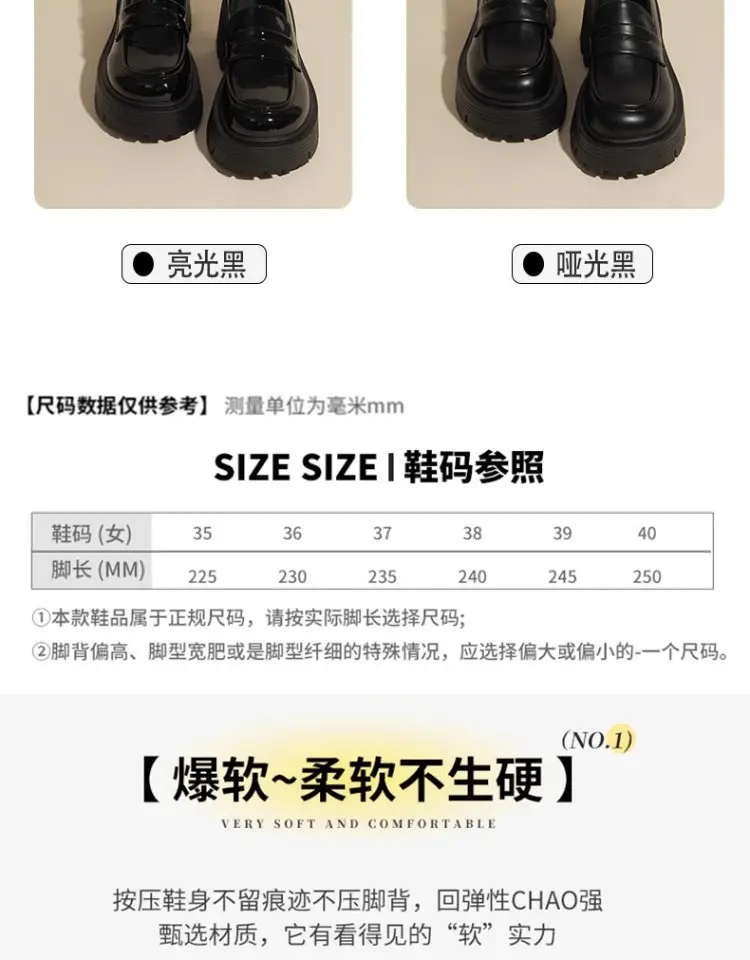 Japanese Loafers for Women Wholesale Spring and Autumn New Fashion Versatile Small Thick Heel Non-Slip Sweet and Cool Small Leather Shoes — feature 5
