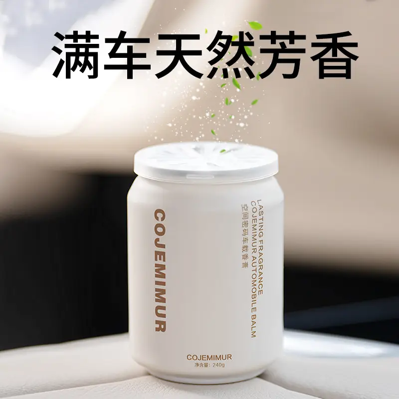 Gardenia Car Fragrance Car Aromatherapy Perfume Wardrobe Deodorization Incense Atmosphere Solid Lasting Fragrance High Level Light Fragrance