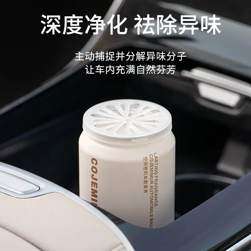 Gardenia Car Fragrance Car Aromatherapy Perfume Wardrobe Deodorization Incense Atmosphere Solid Lasting Fragrance High Level Light Fragrance