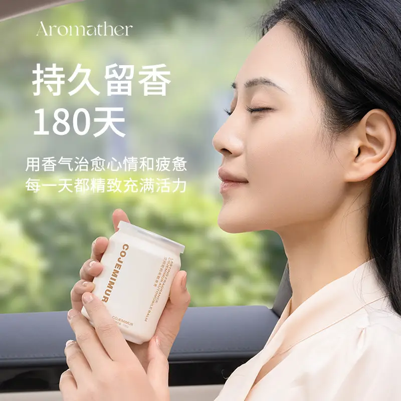 Gardenia Car Fragrance Car Aromatherapy Perfume Wardrobe Deodorization Incense Atmosphere Solid Lasting Fragrance High Level Light Fragrance