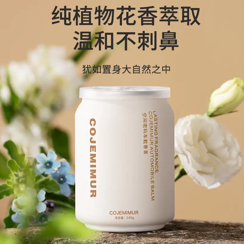 Gardenia Car Fragrance Car Aromatherapy Perfume Wardrobe Deodorization Incense Atmosphere Solid Lasting Fragrance High Level Light Fragrance