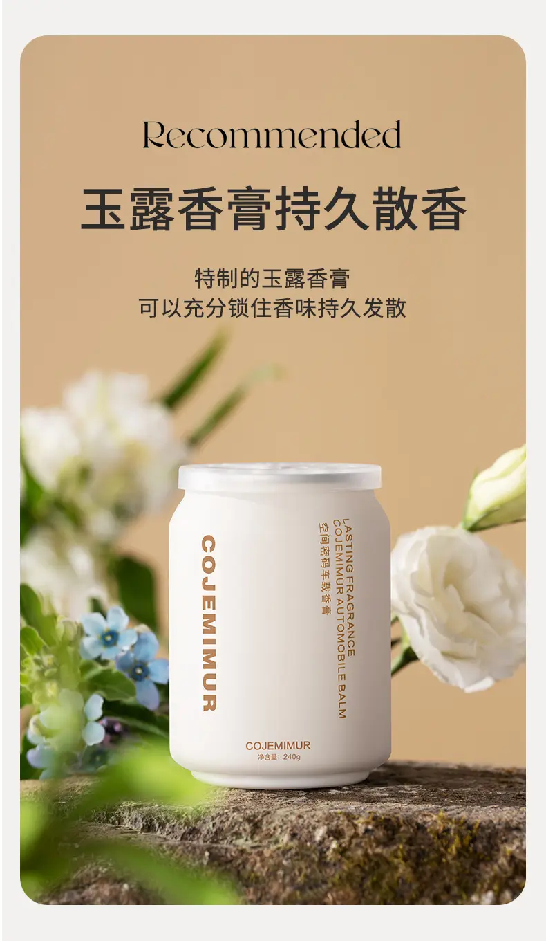 Gardenia Car Fragrance Car Aromatherapy Perfume Wardrobe Deodorization Incense Atmosphere Solid Lasting Fragrance High Level Light Fragrance — feature 10
