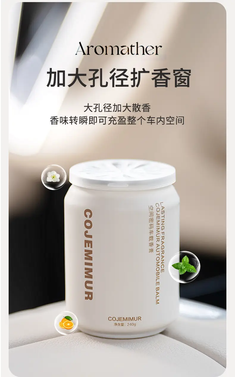 Gardenia Car Fragrance Car Aromatherapy Perfume Wardrobe Deodorization Incense Atmosphere Solid Lasting Fragrance High Level Light Fragrance — feature 14