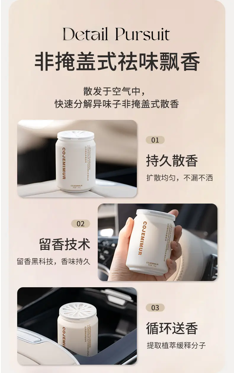 Gardenia Car Fragrance Car Aromatherapy Perfume Wardrobe Deodorization Incense Atmosphere Solid Lasting Fragrance High Level Light Fragrance — feature 18